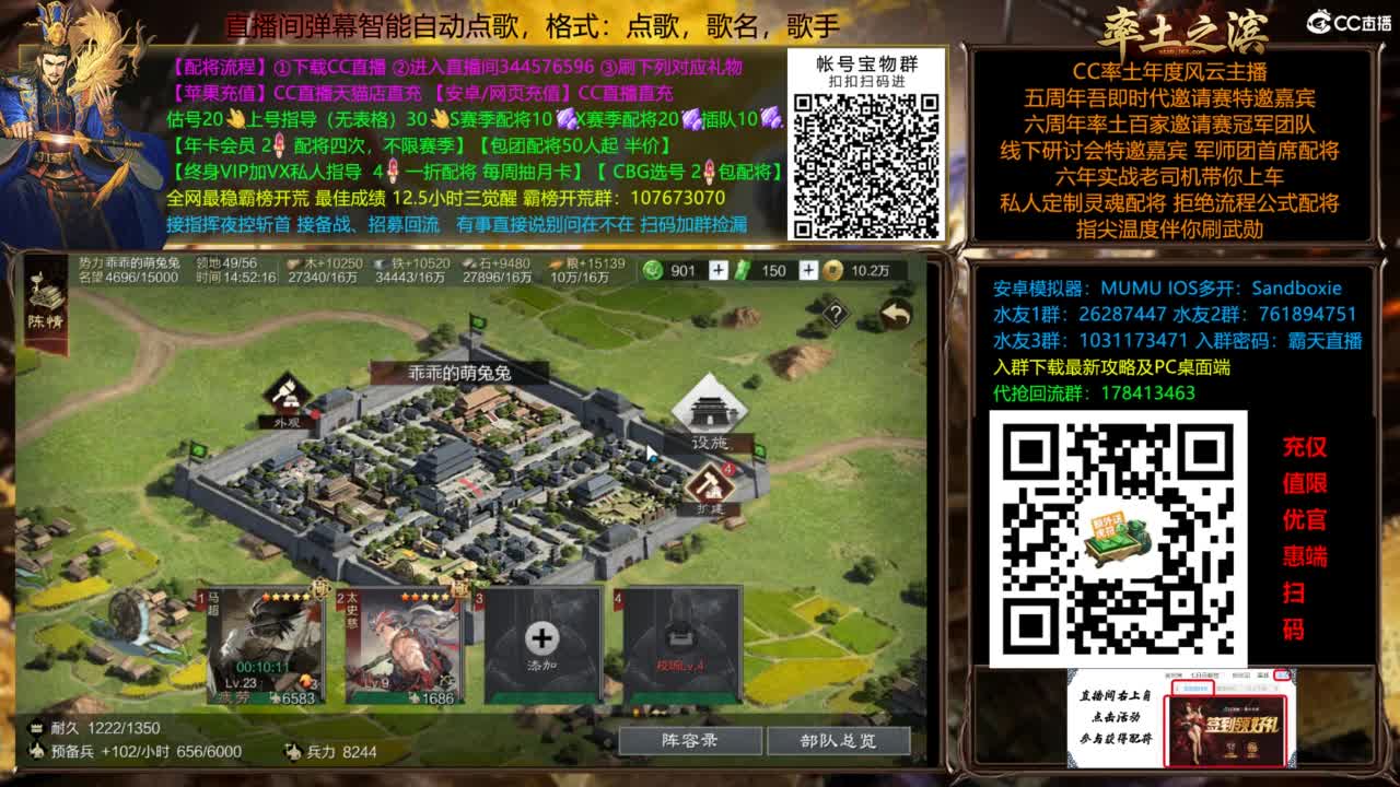 配将开荒指挥打宝一条龙 第10段