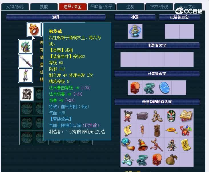 69兰亭序572方寸山