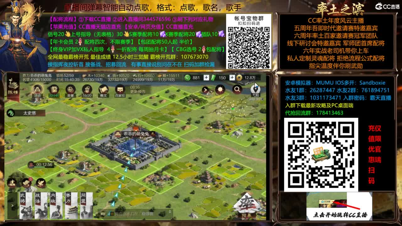 配将开荒指挥打宝一条龙 第12段