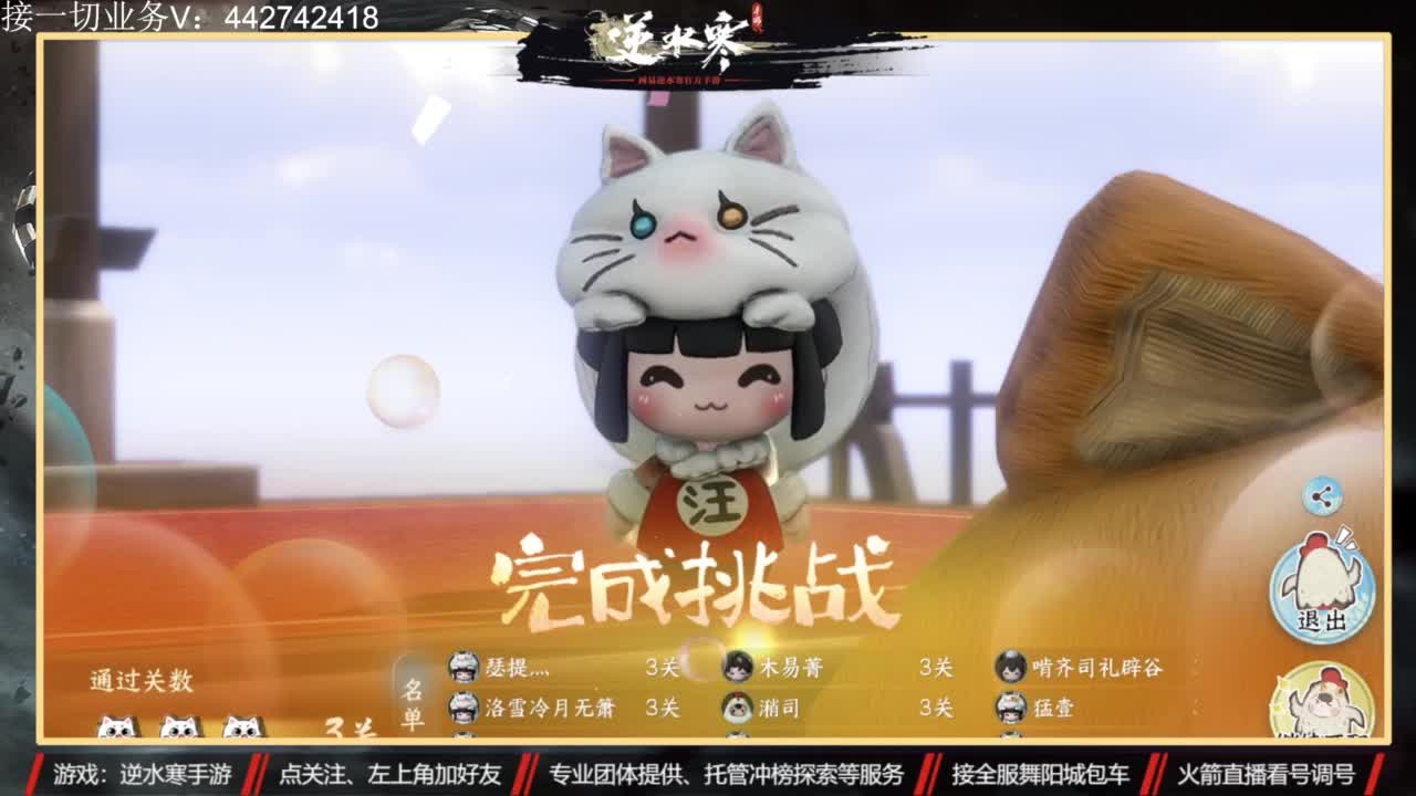 高端私人定制 第3段