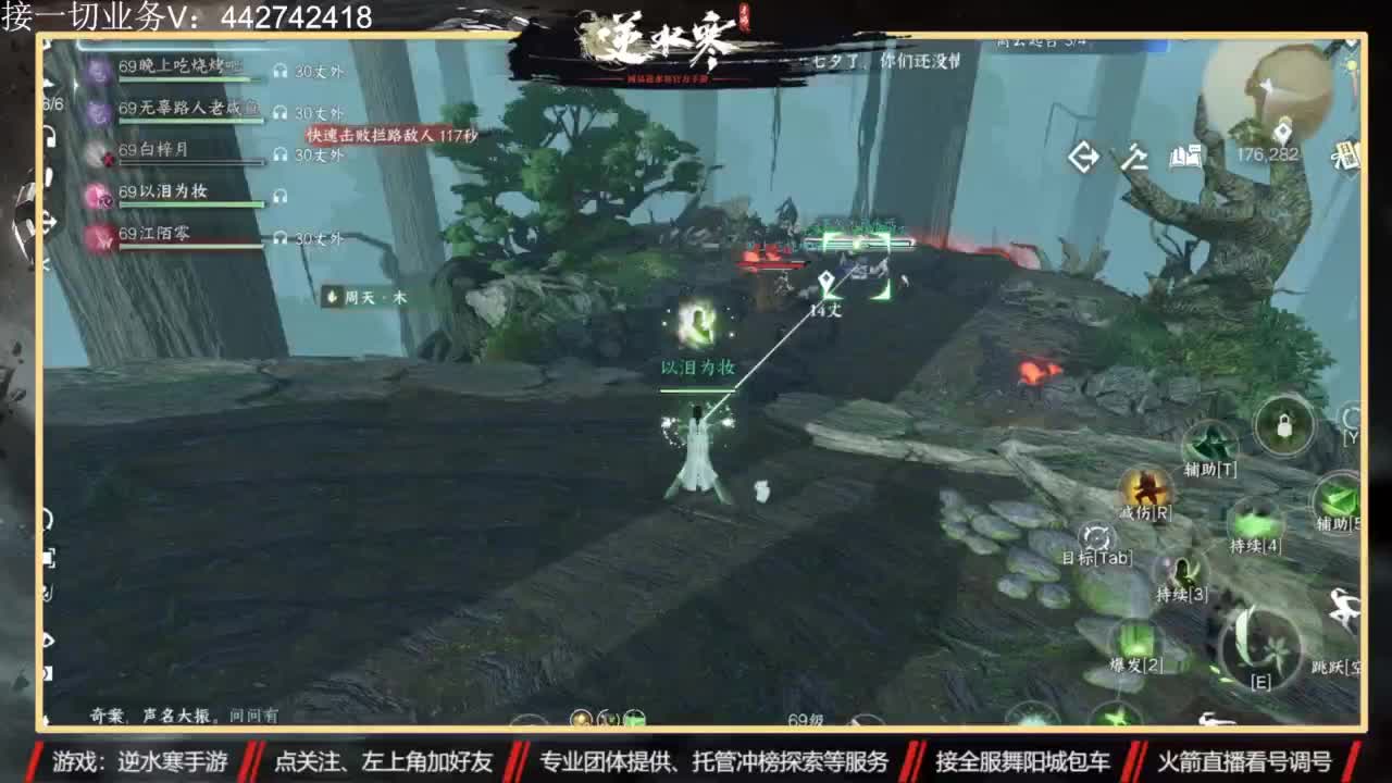 高端私人定制 第4段