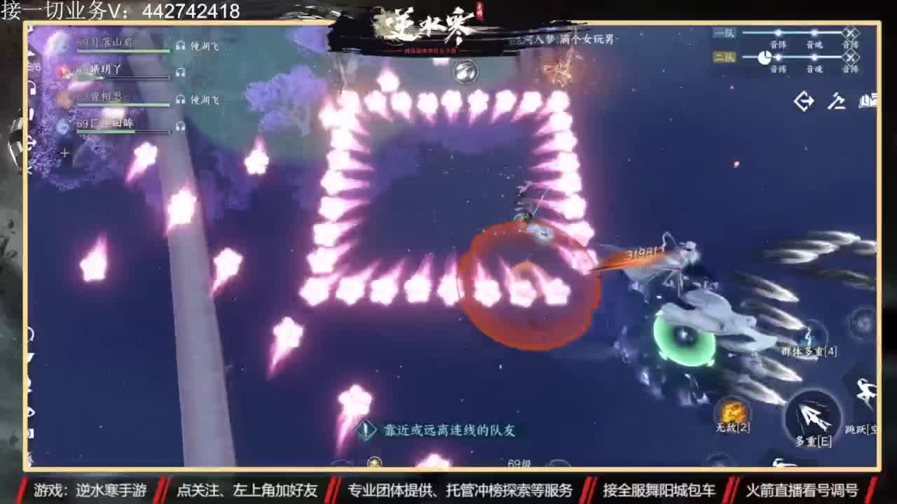 高端私人定制 第6段