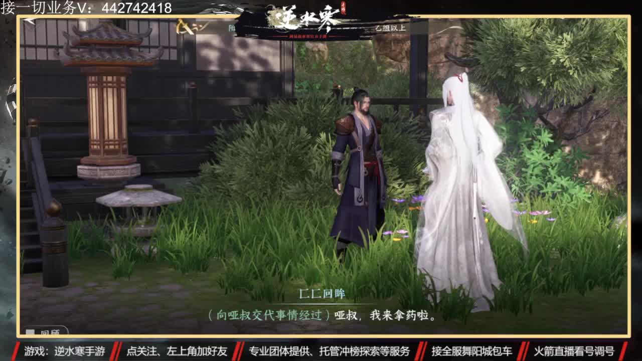 高端私人定制 第8段