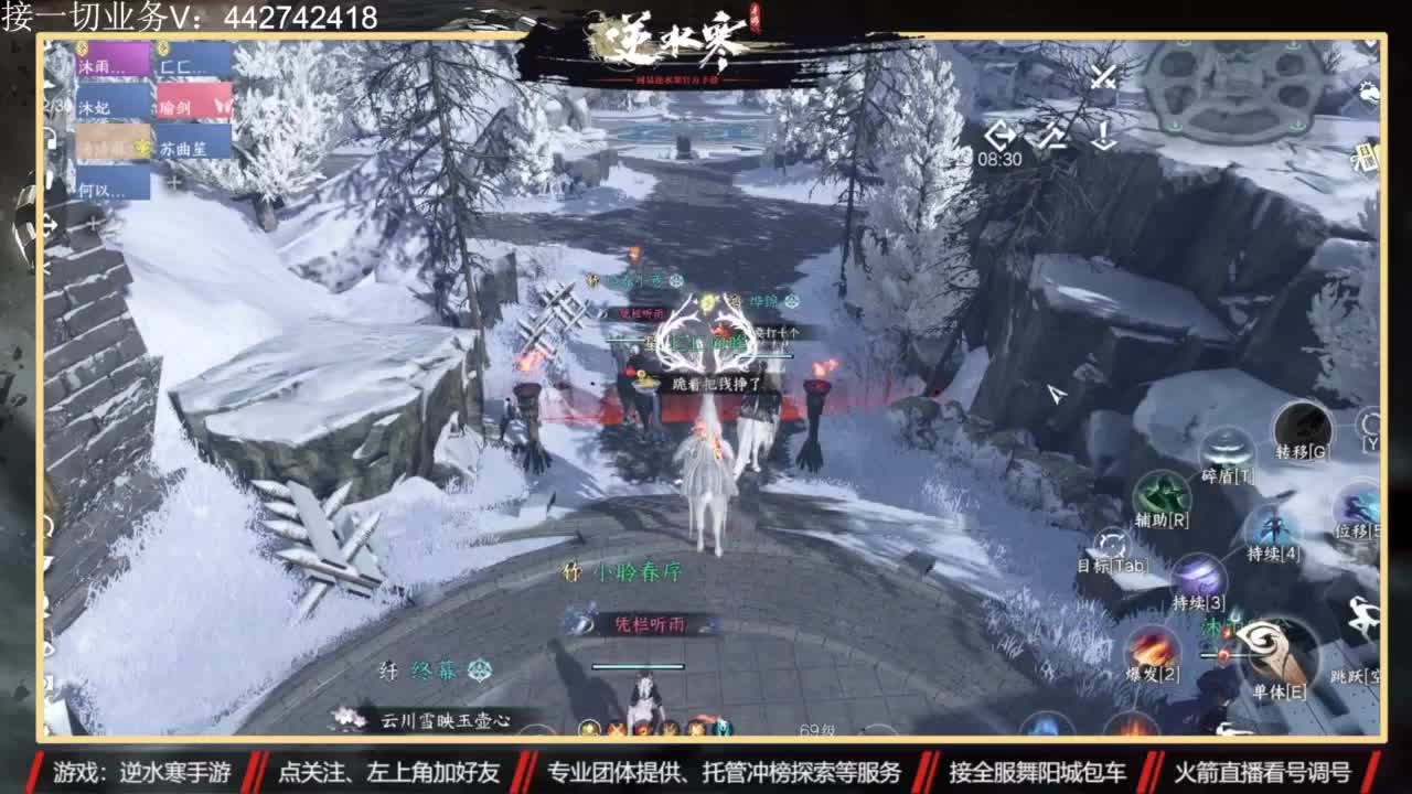 高端私人定制 第11段