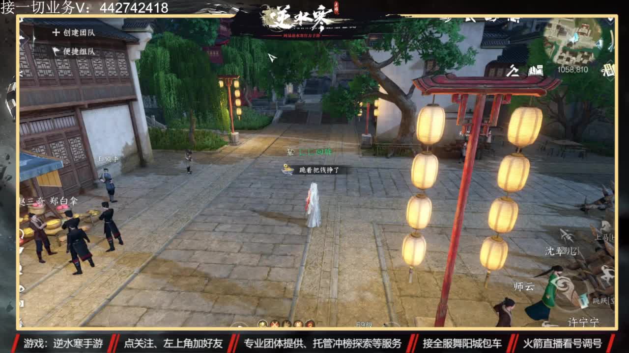 高端私人定制 第12段