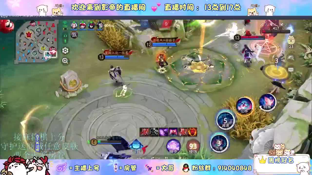 混战封魔滴滴 第2段