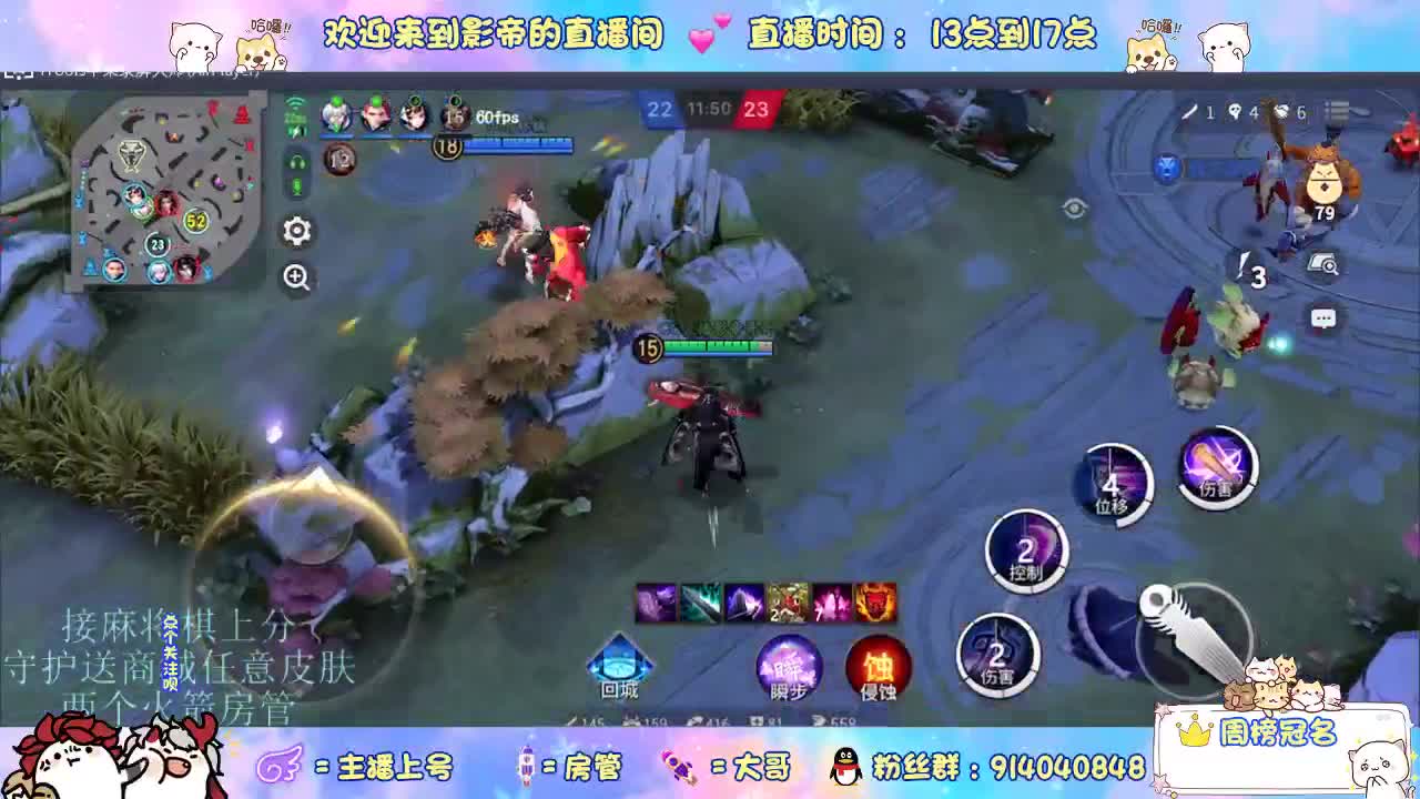 混战封魔滴滴 第4段