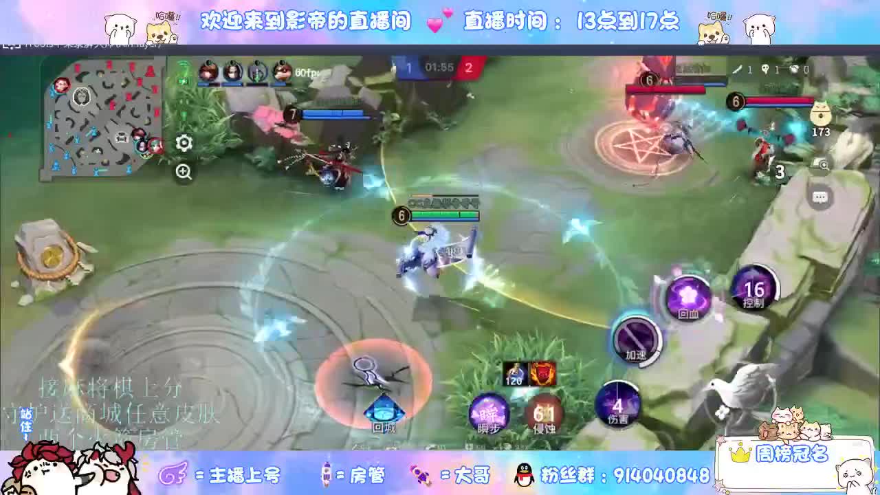 混战封魔滴滴 第5段
