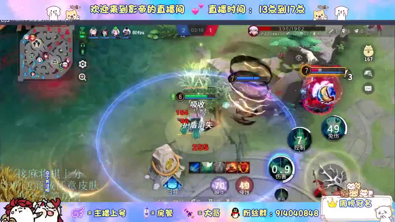 混战封魔滴滴 第6段