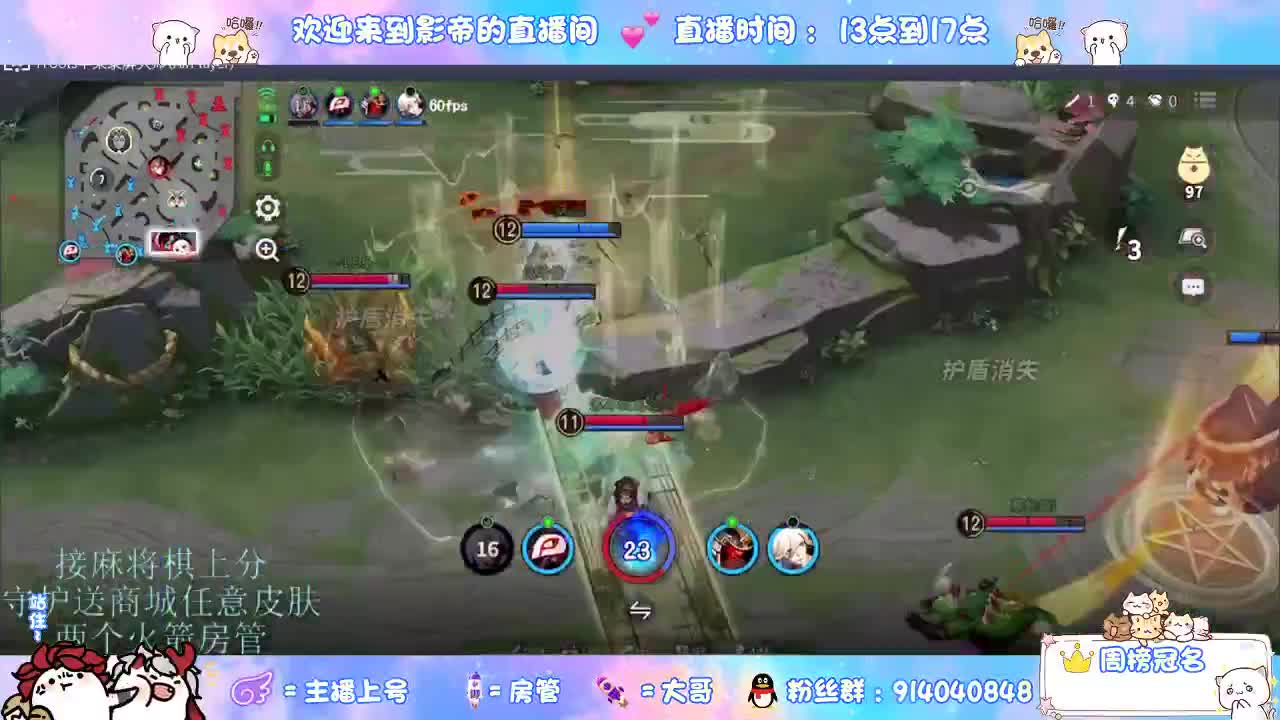 混战封魔滴滴 第7段