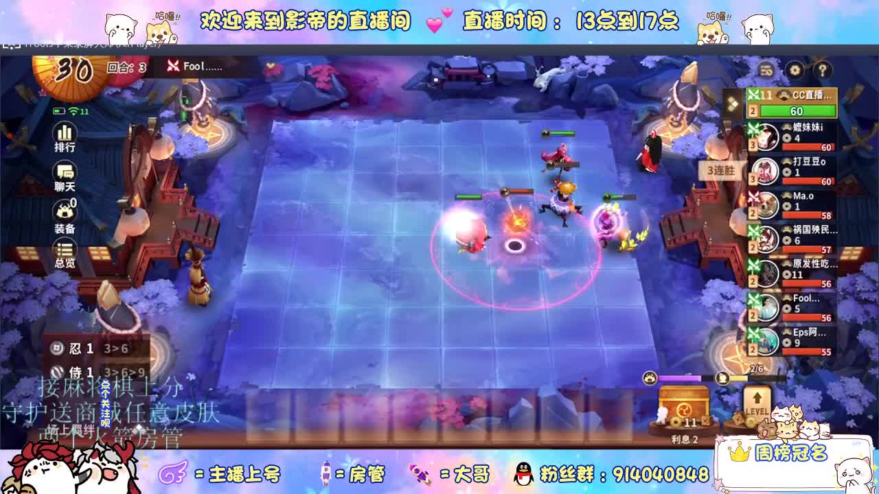 混战封魔滴滴 第8段