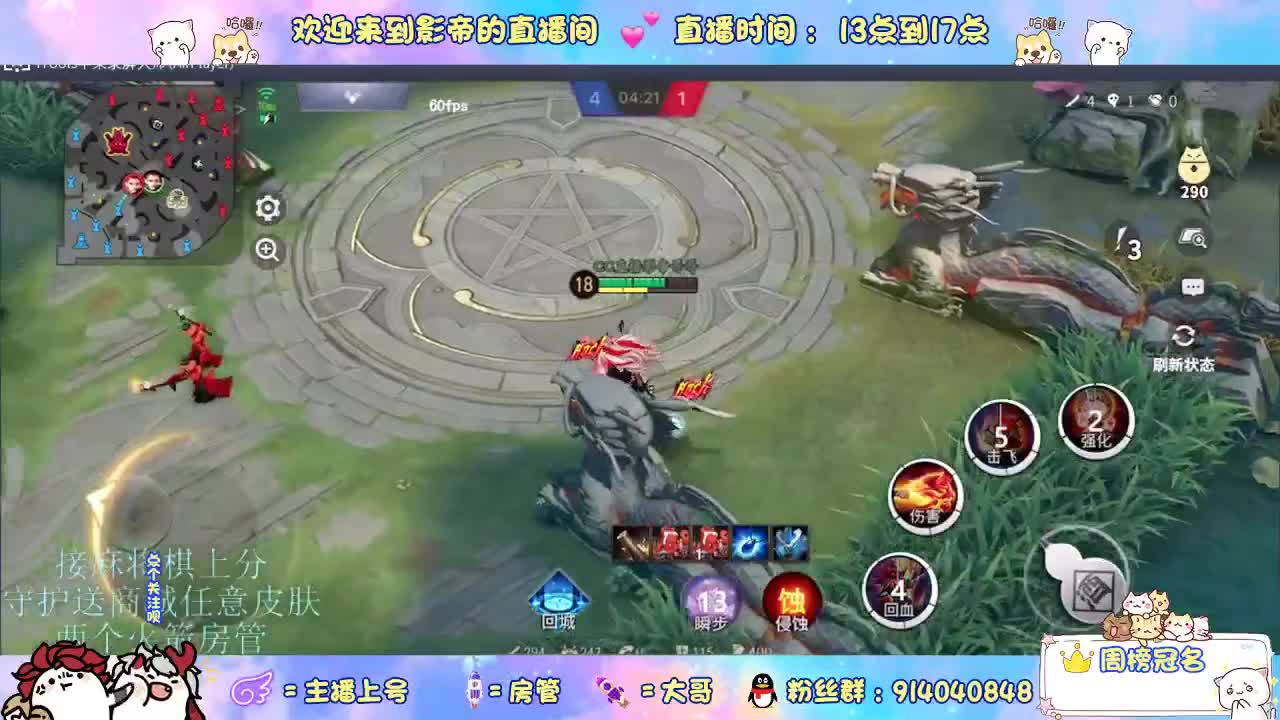 混战封魔滴滴 第9段