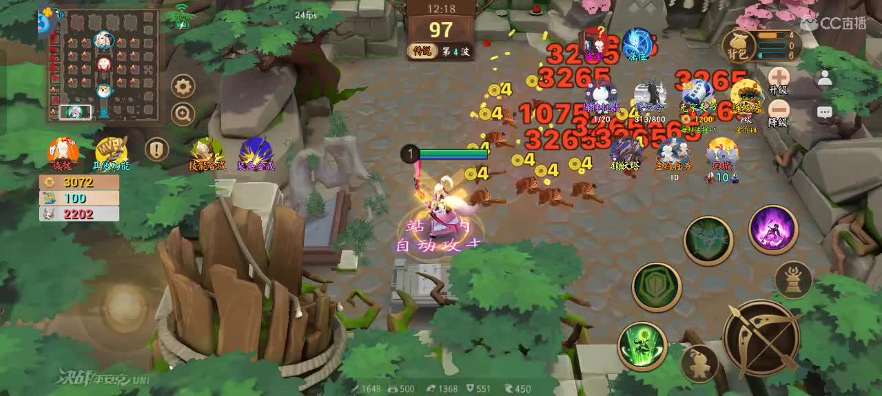 每天净胜3把 第1段