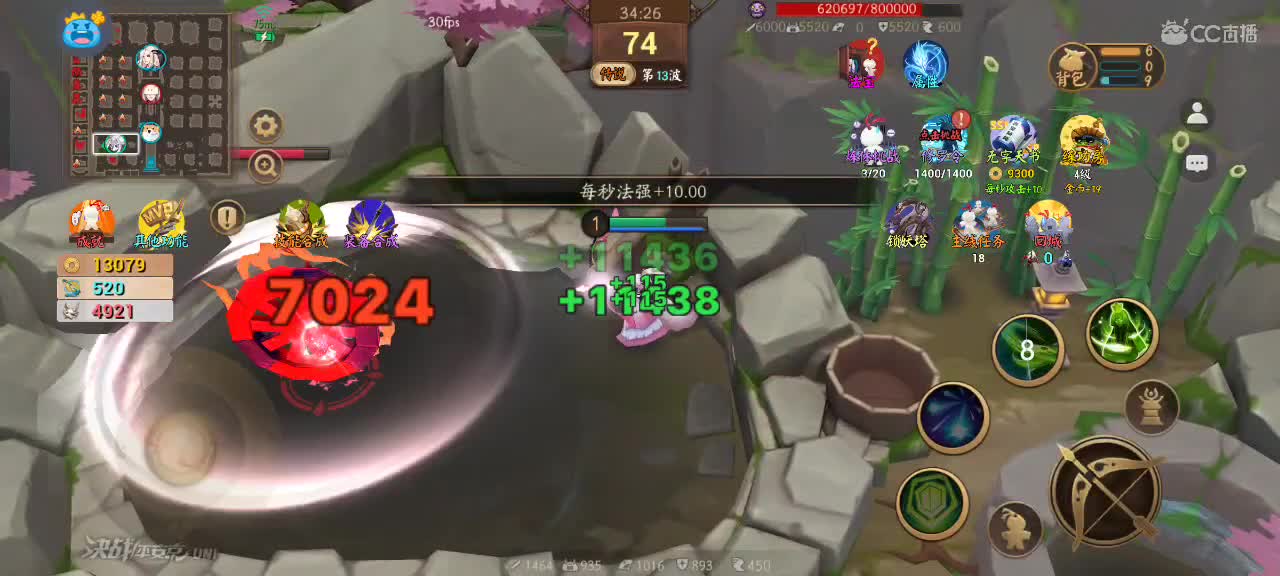 每天净胜3把 第5段