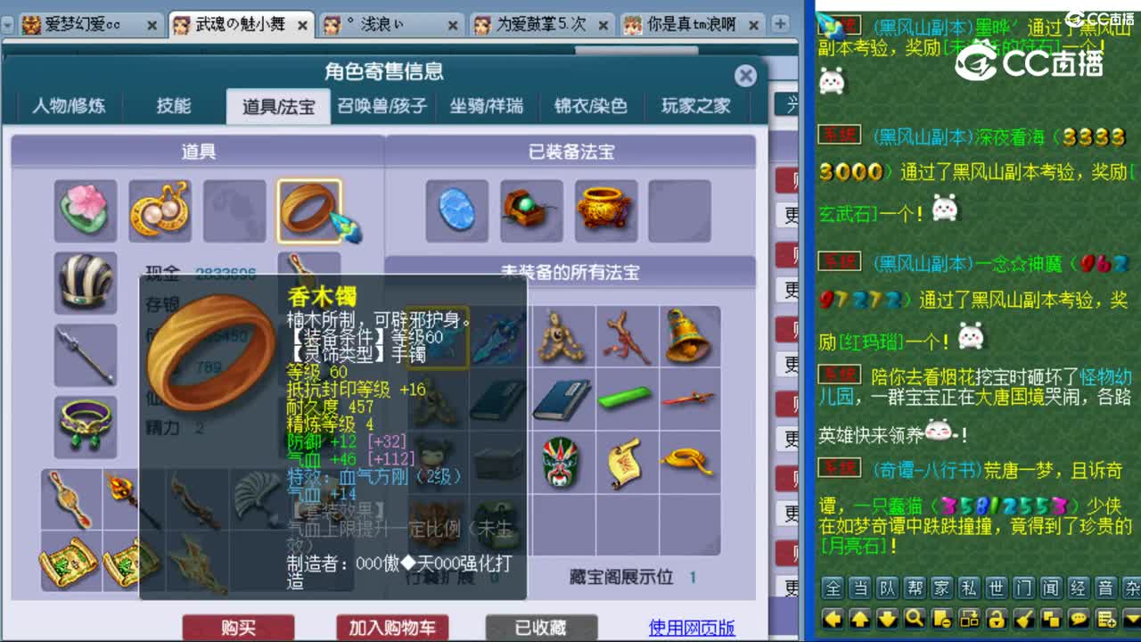 cc_capture_20230816182857