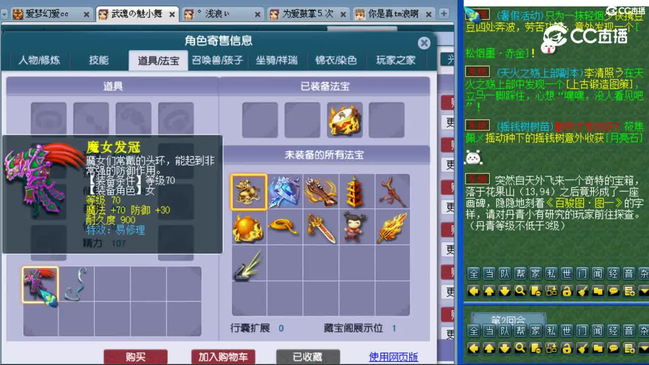 cc_capture_20230816183411