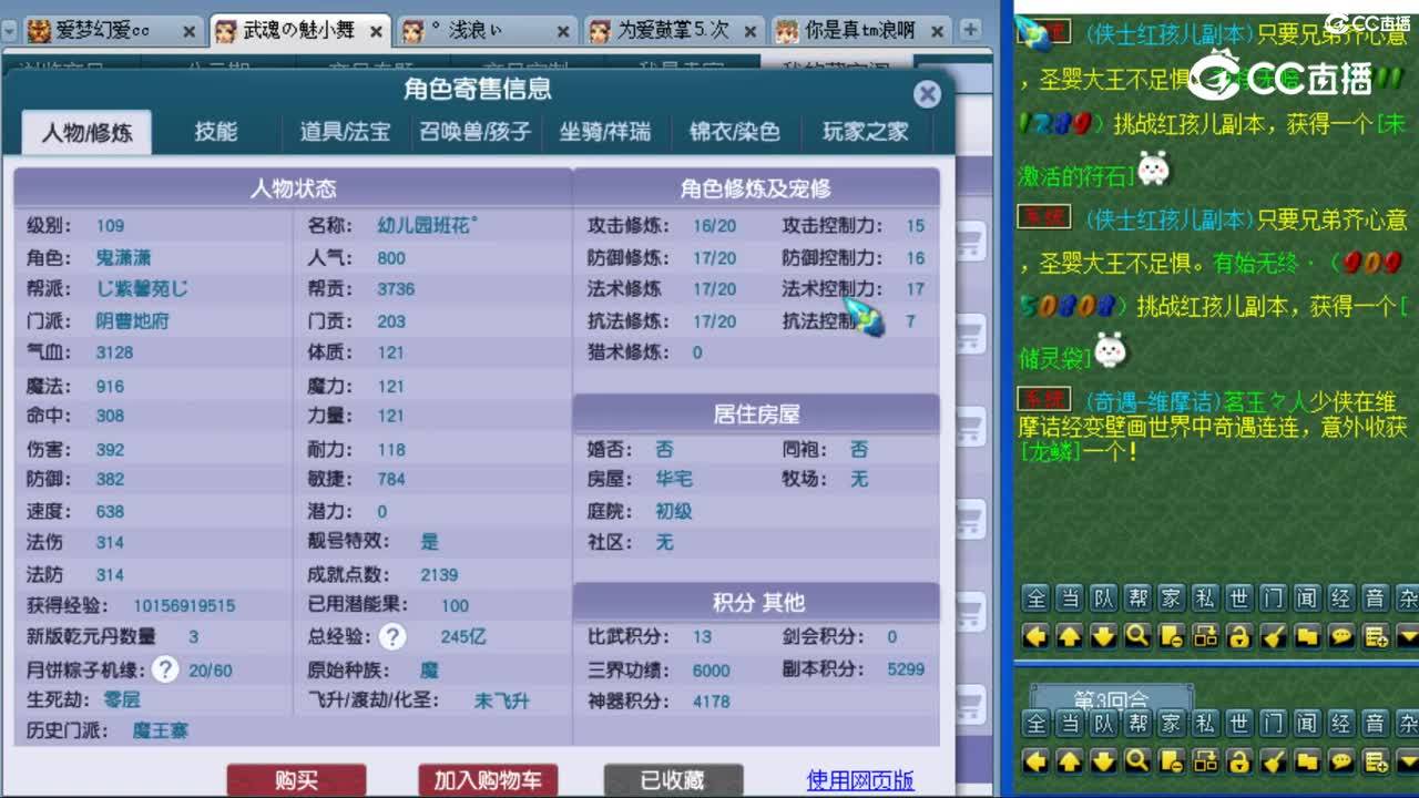 cc_capture_20230816184905
