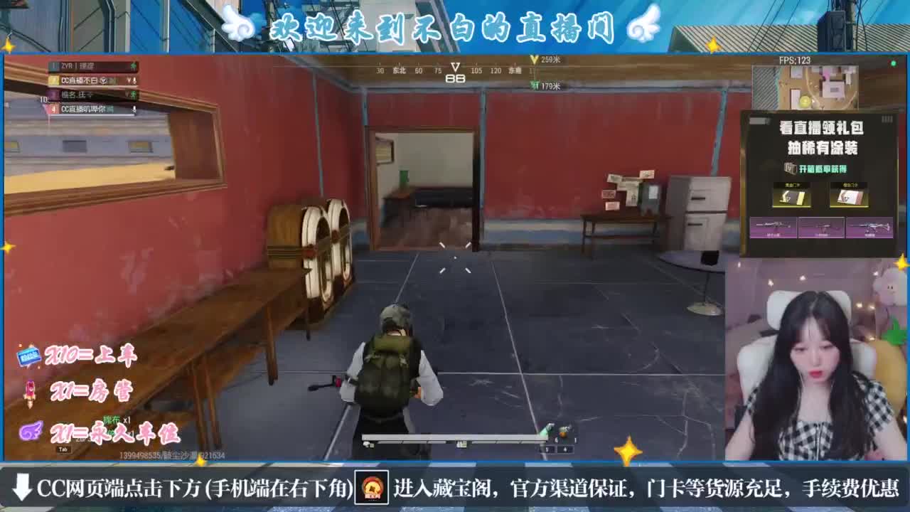 没夹子，有钳子 第1段