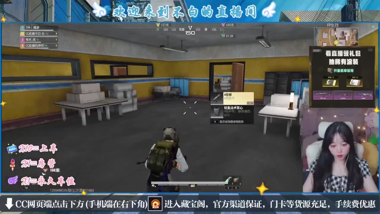 没夹子，有钳子 第3段