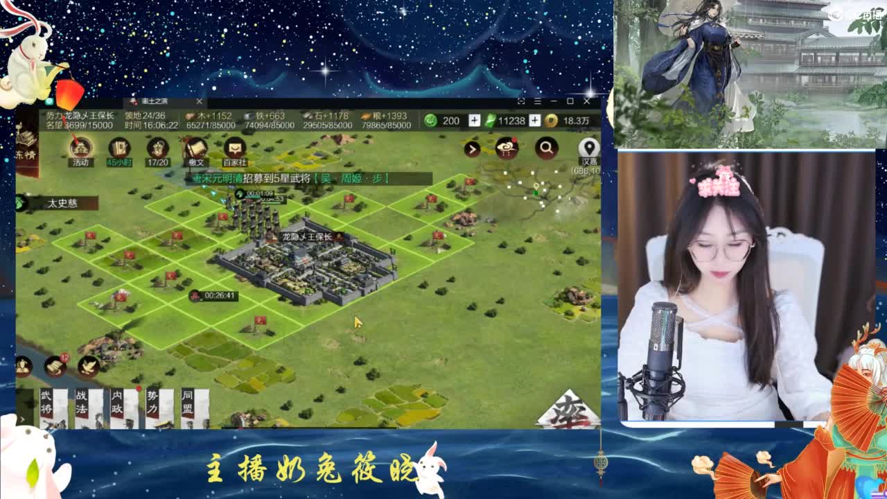 3971开荒吖 第1段