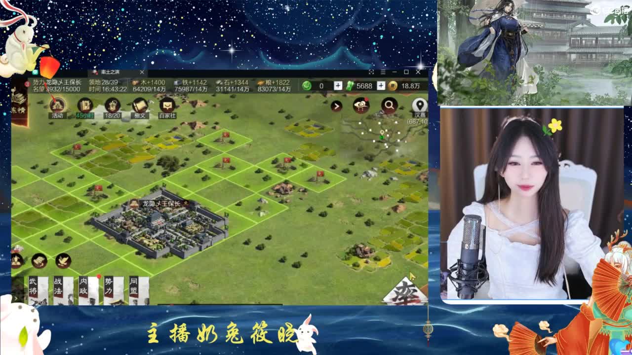 3971开荒吖 第2段
