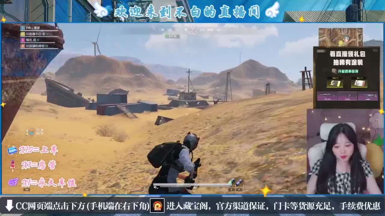 没夹子，有钳子 第6段