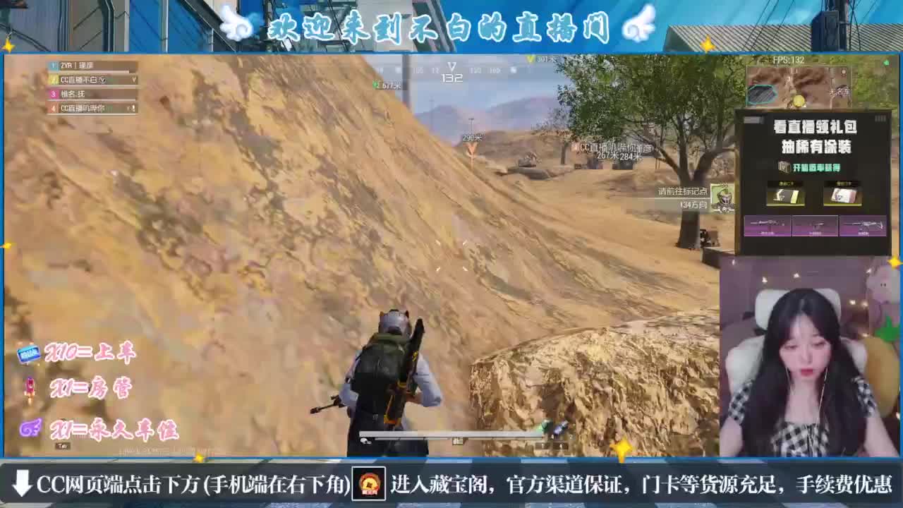 没夹子，有钳子 第7段