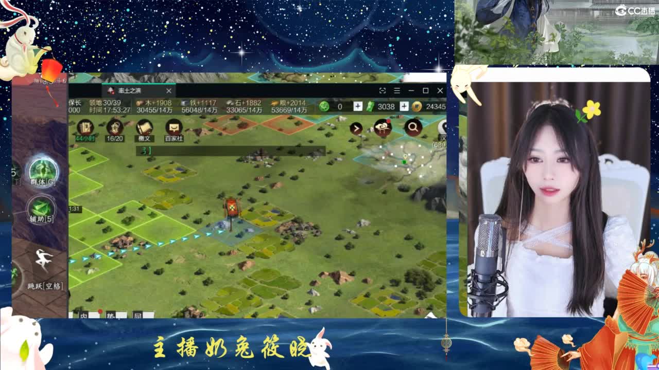 3971开荒吖 第4段
