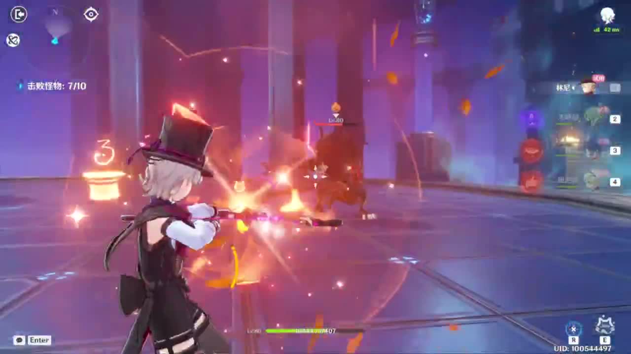 枫丹来啦！！冲冲冲 第2段