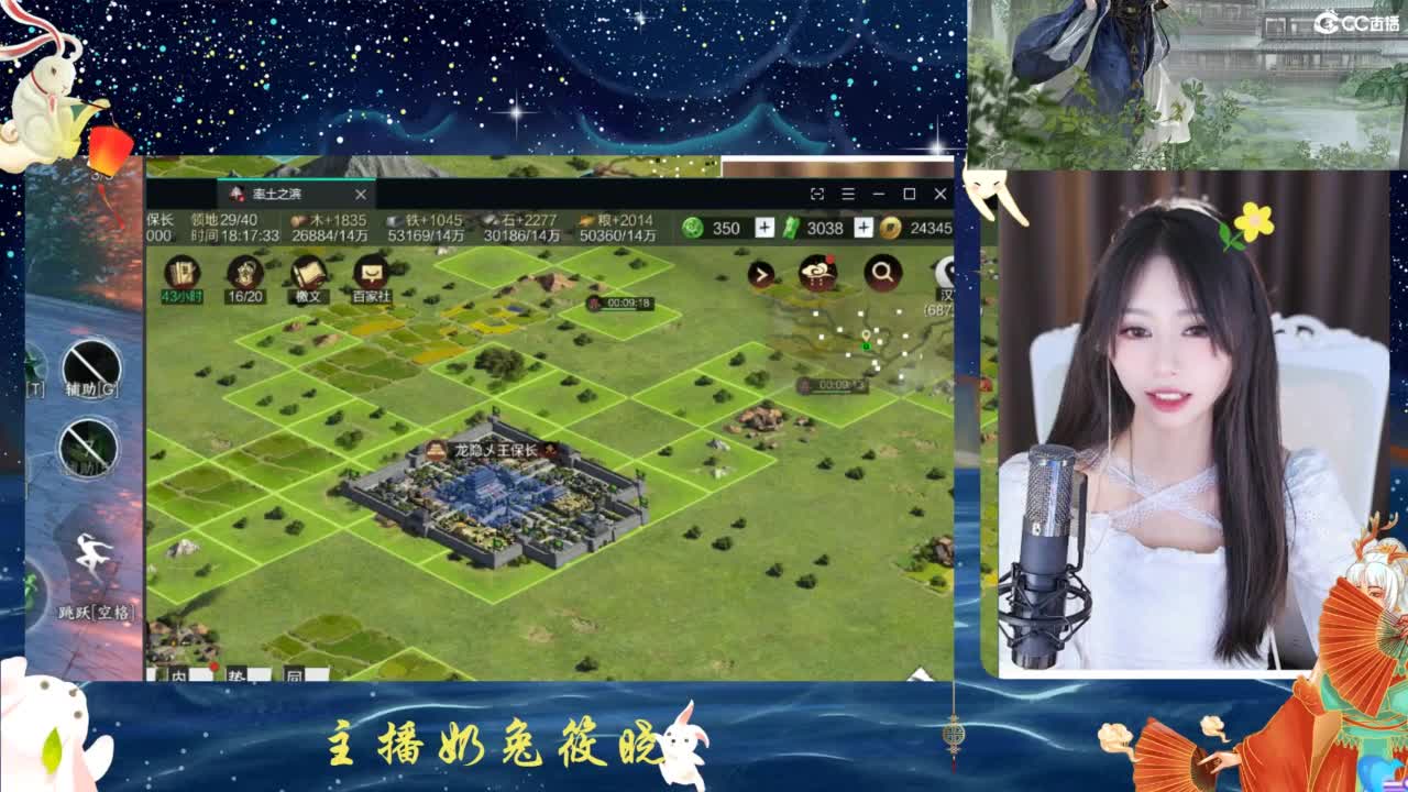 3971开荒吖 第5段