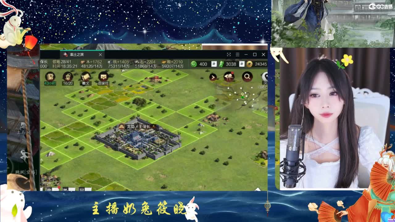3971开荒吖 第6段