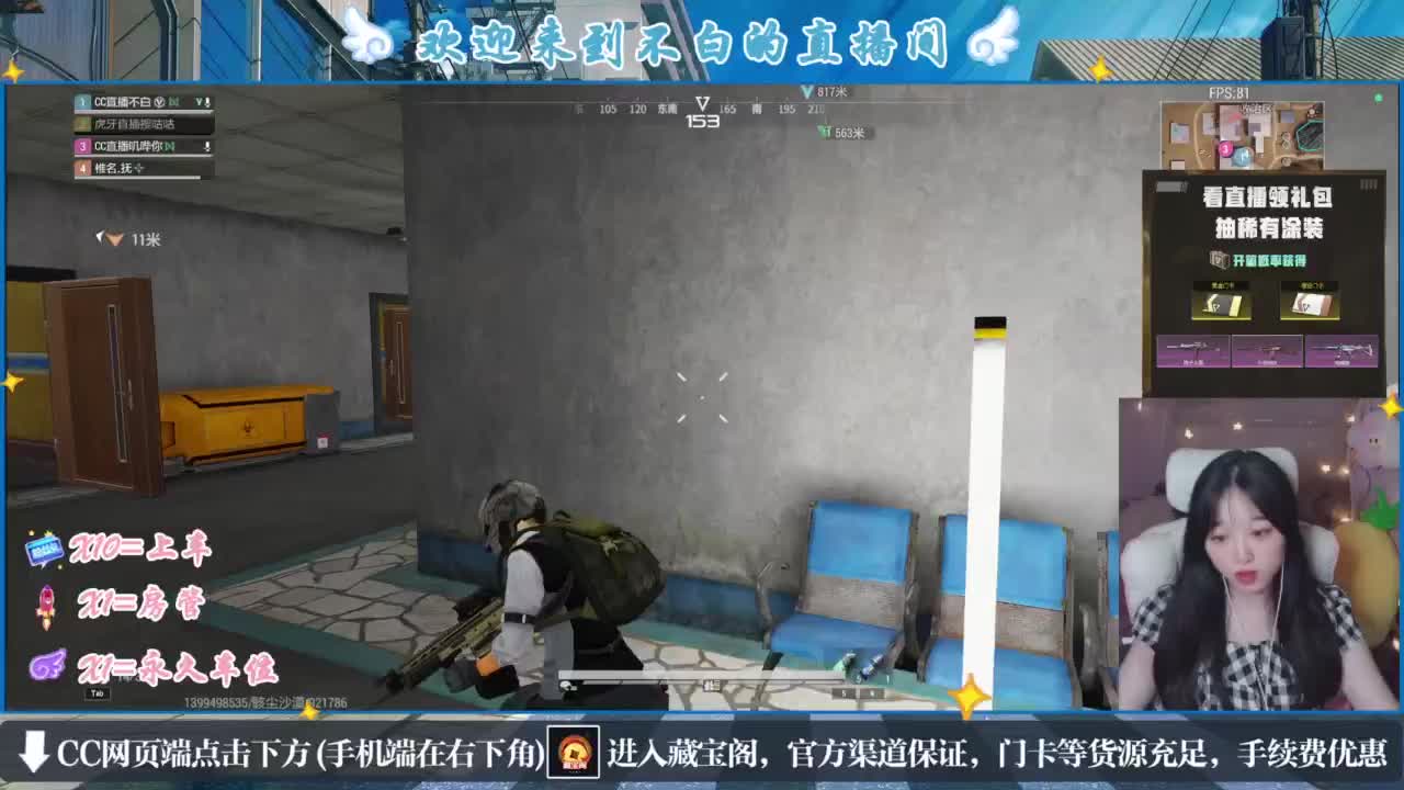 没夹子，有钳子 第10段