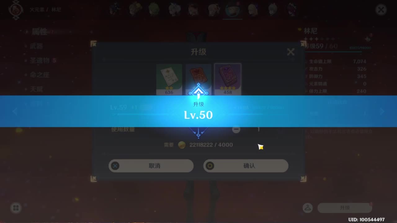 枫丹来啦！！冲冲冲 第8段