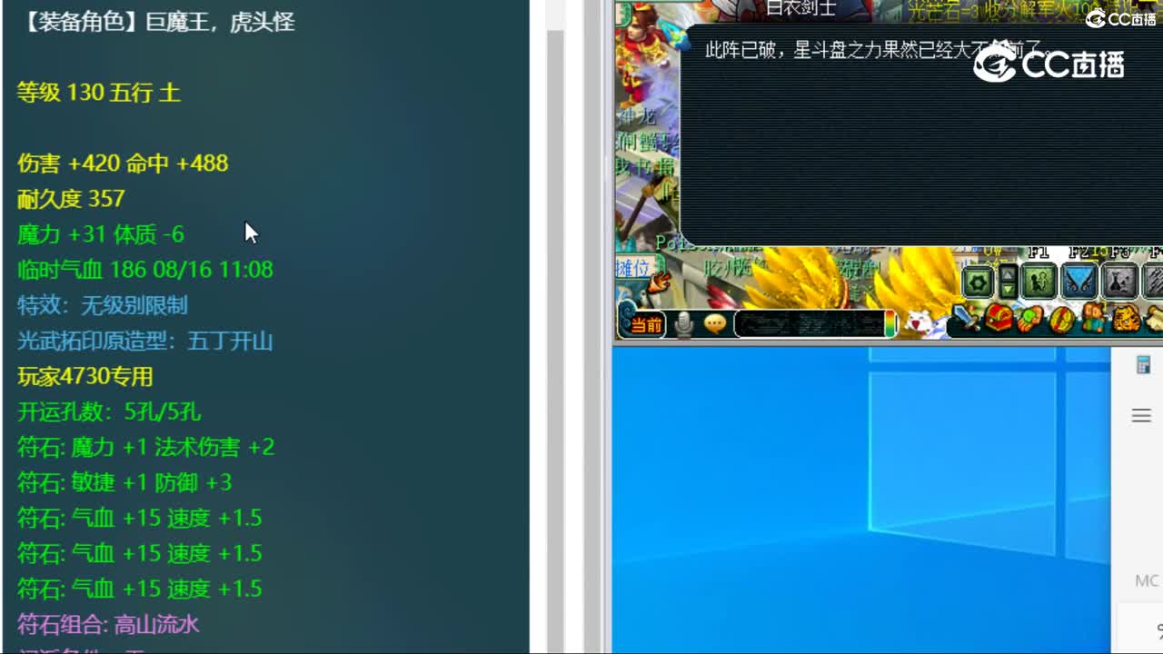 cc_capture_20230816190657