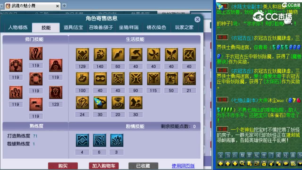 cc_capture_20230816191059
