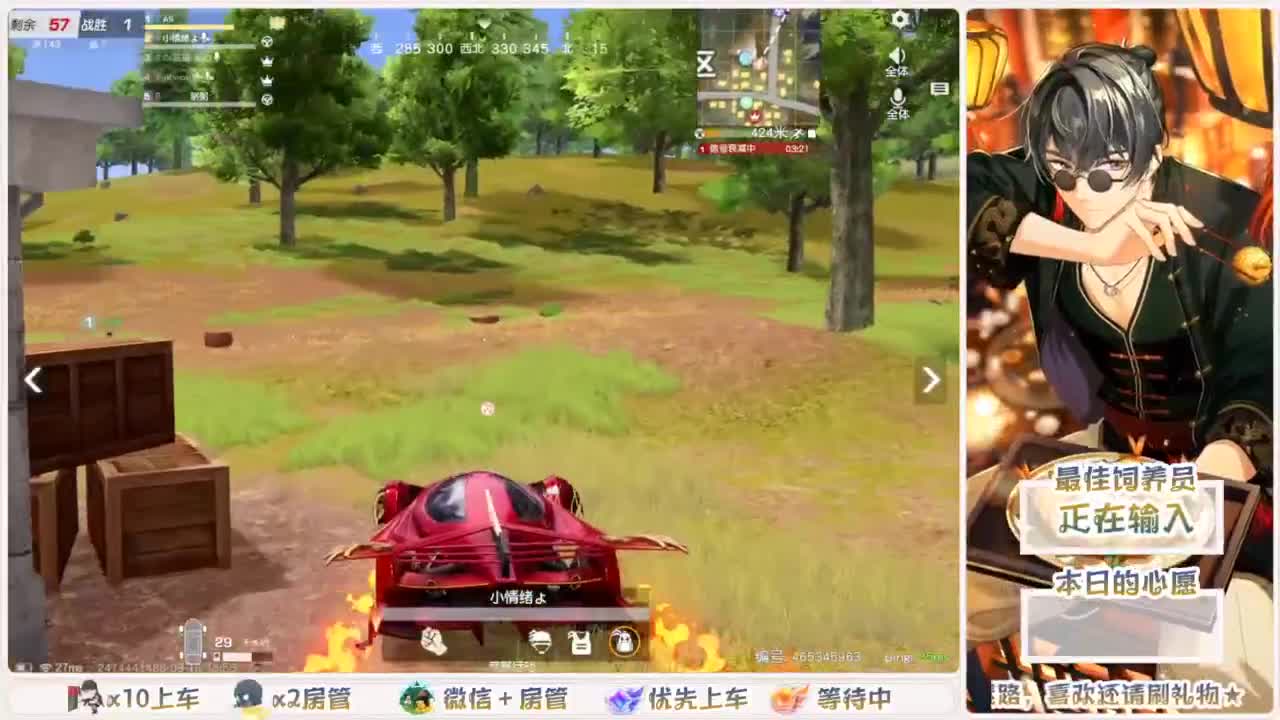 啥也别说了。自己体会吧。快乐游戏 第3段