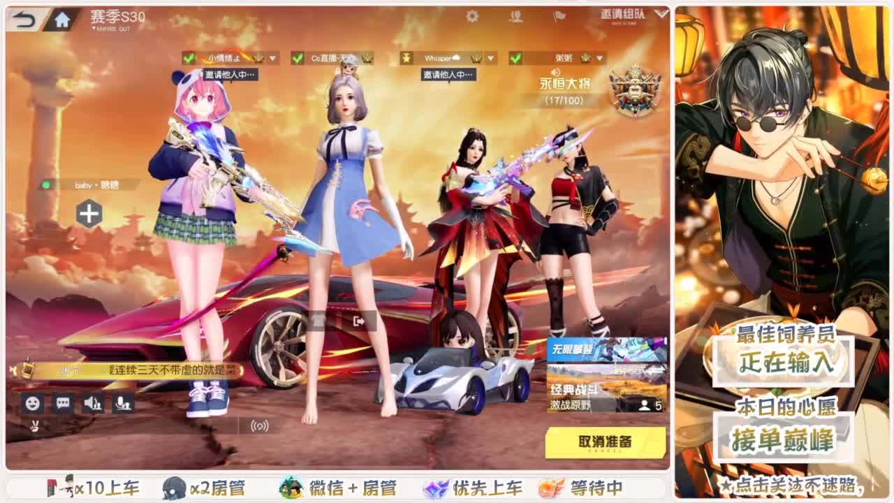 啥也别说了。自己体会吧。快乐游戏 第5段
