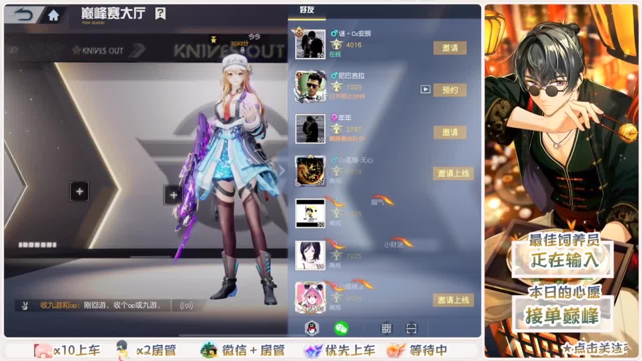啥也别说了。自己体会吧。快乐游戏 第7段