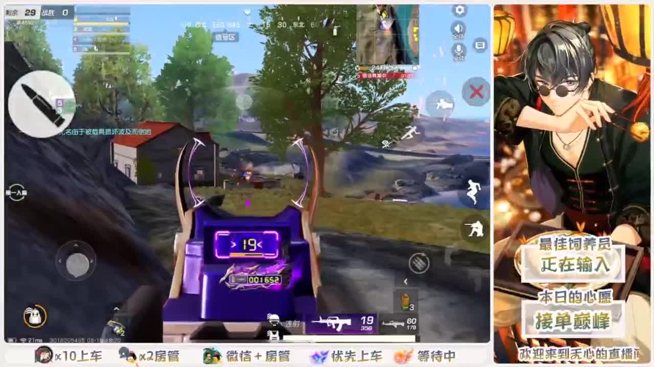 啥也别说了。自己体会吧。快乐游戏 第8段