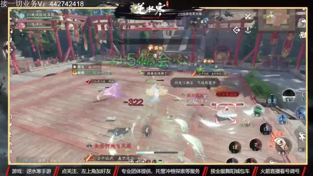 高端私人定制 第1段