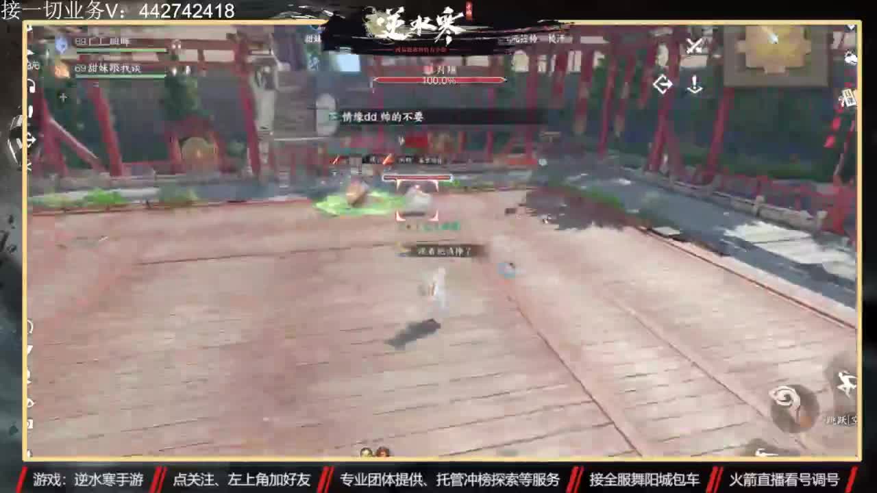 高端私人定制 第2段