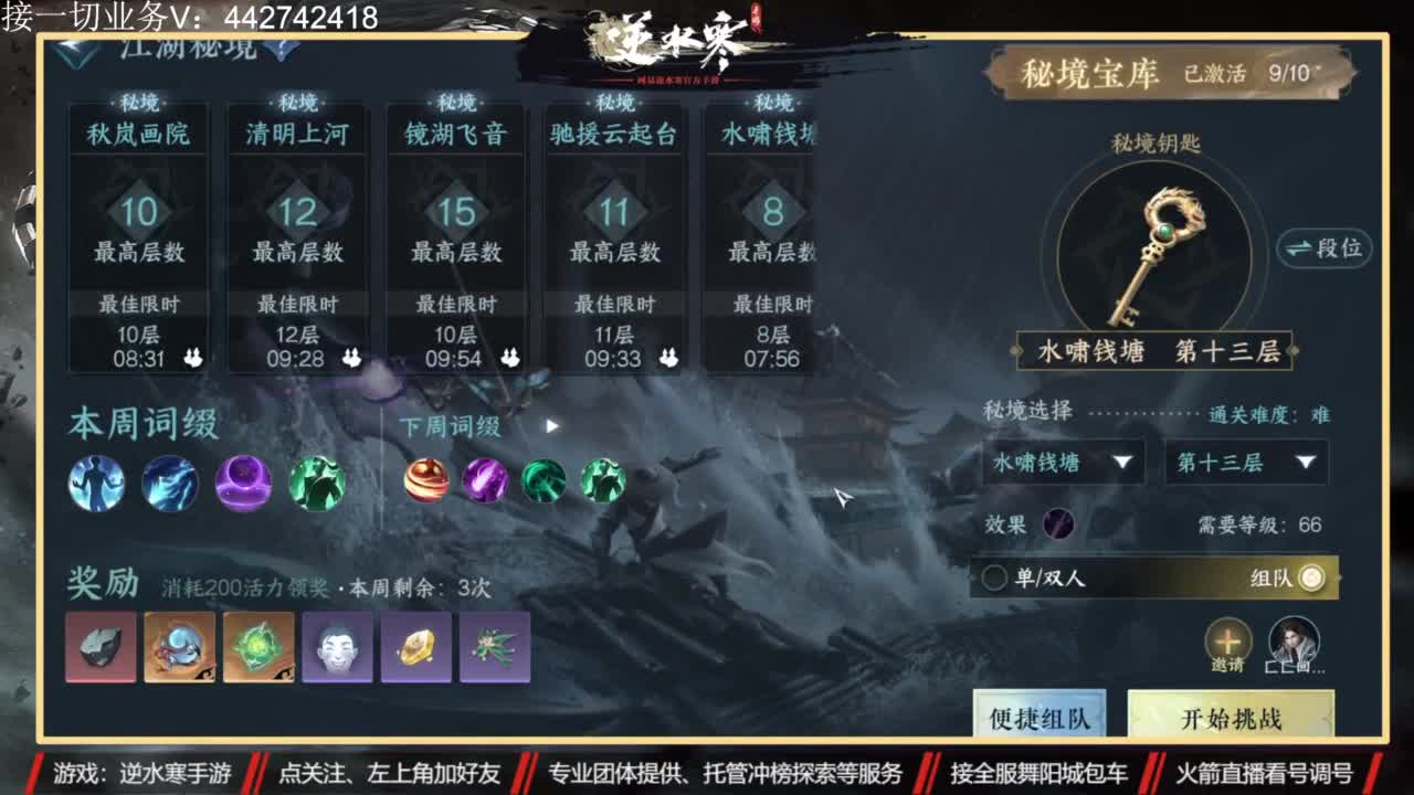高端私人定制 第4段