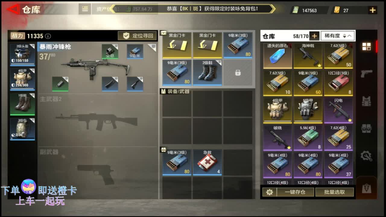在线带粉~ 第2段