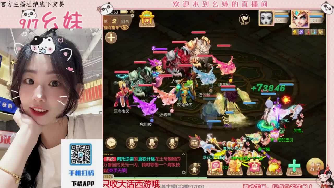 距离你只有一个屏幕 第3段