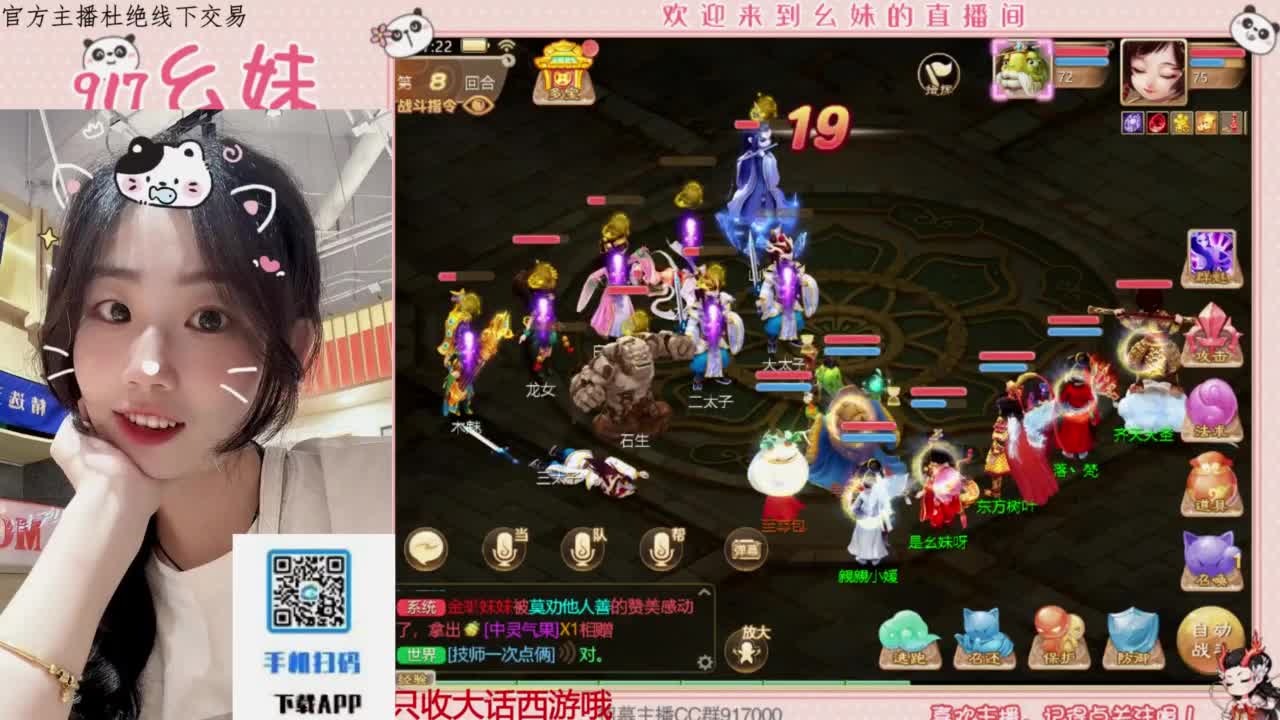 距离你只有一个屏幕 第4段