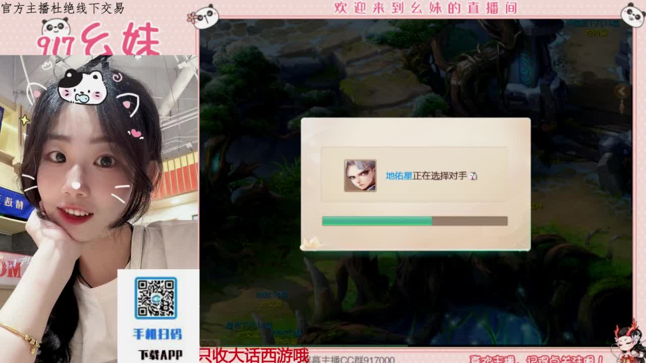 距离你只有一个屏幕 第5段