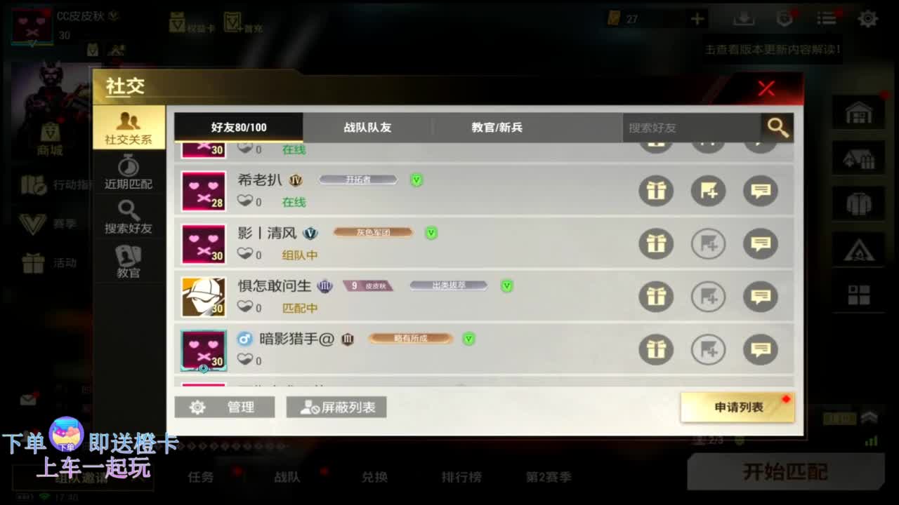 在线带粉~ 第5段