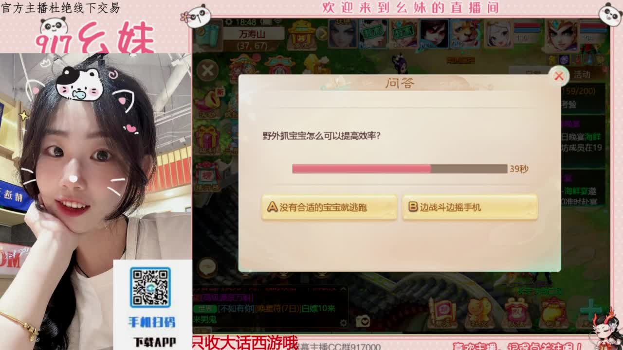 距离你只有一个屏幕 第7段