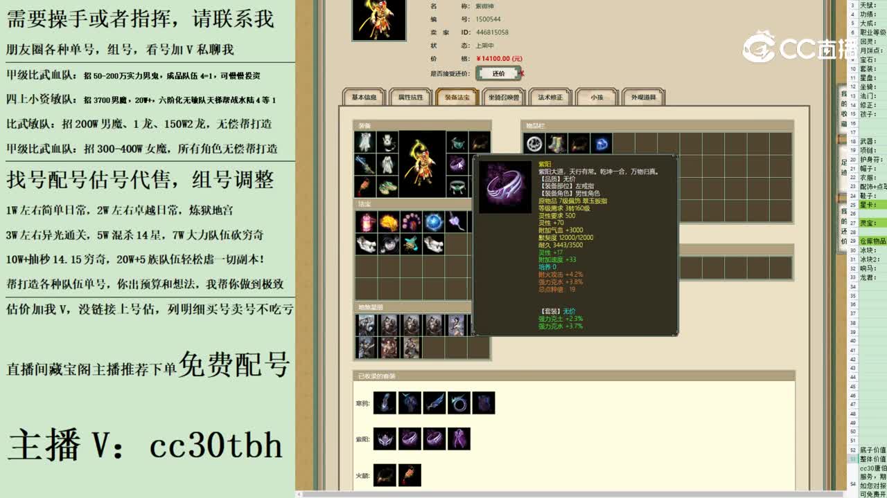 2023-08-16 19-41-31男仙