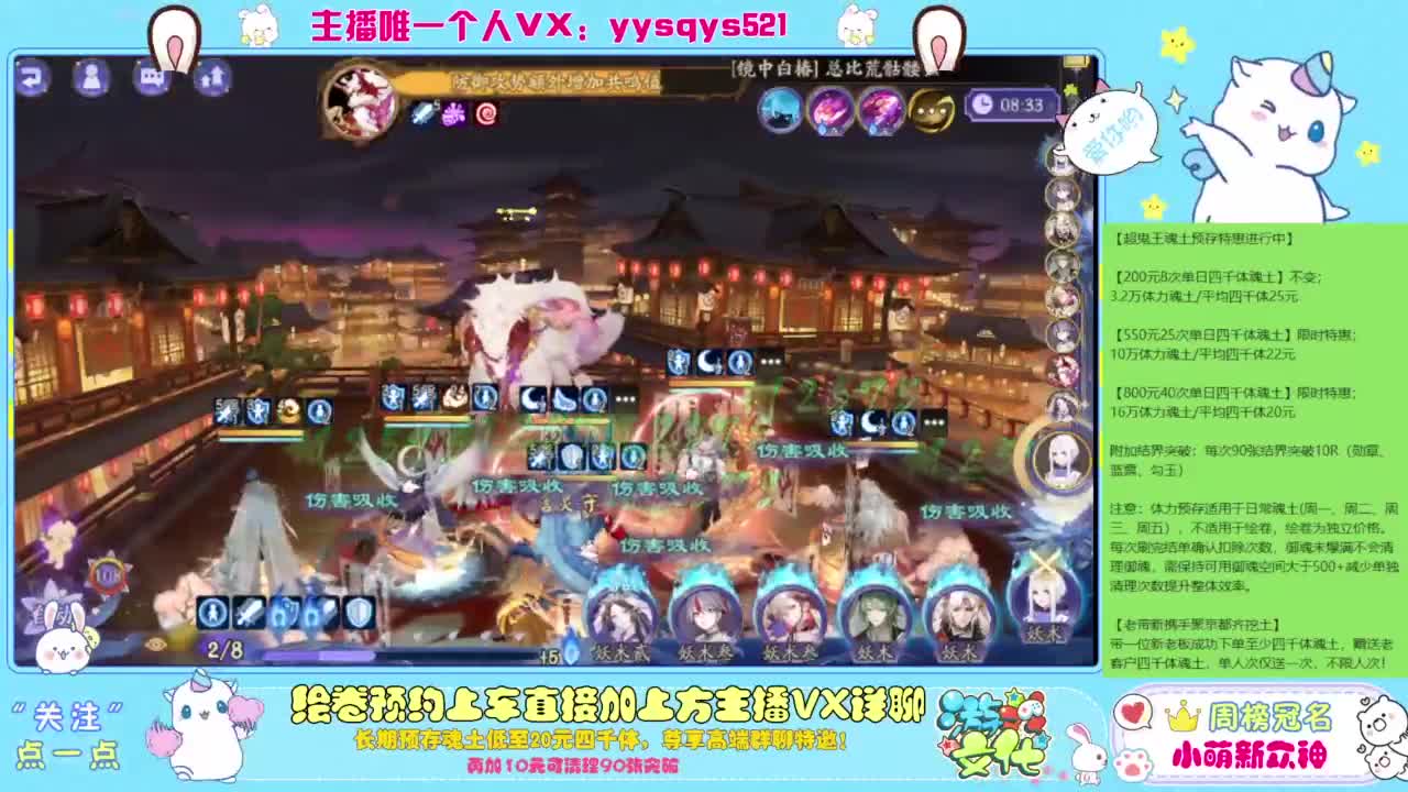 接私人定制，托管魂土崽战超鬼王 第1段